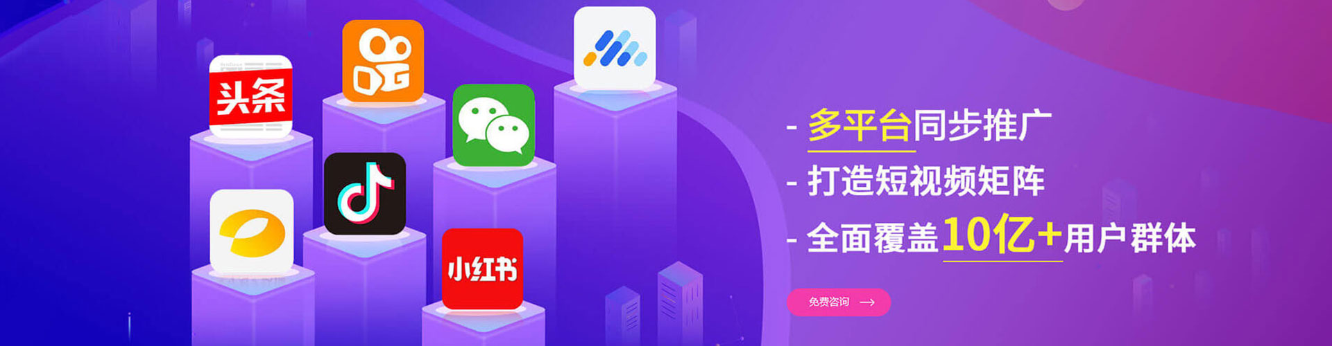 共青城百度优化推广