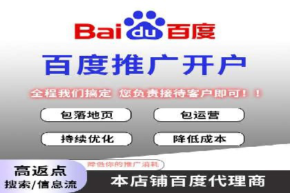 案例解析：SEM竞价推广助力企业拓展市场