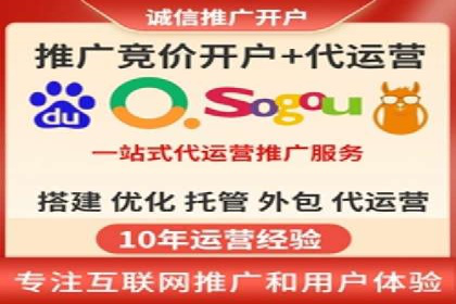 SEM网络推广案例：从零到百万流量攻略
