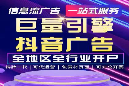 百度推广计费透明度及优化成本案例分享